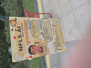 The NFLS AI Club booth at the school fair