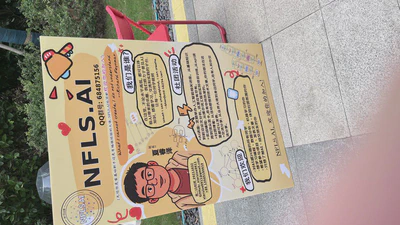 NFLS AI Club at the School Club Fair featured image